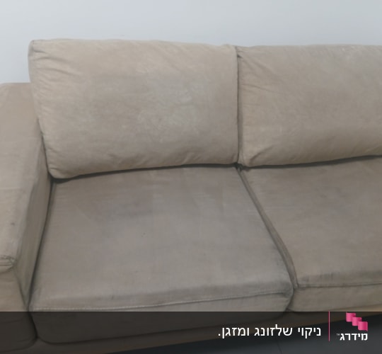ספה עם כתמים על הריפוד